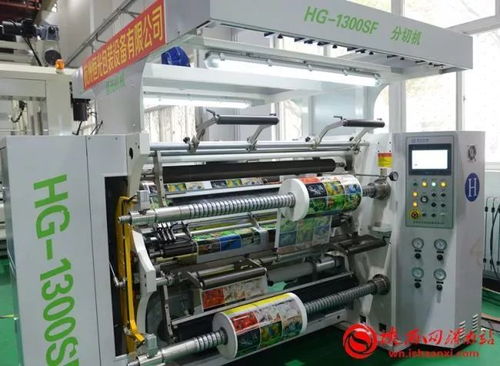 渭南高新区举行印刷机械智能制造产业园推介会