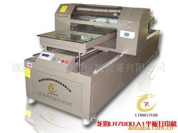 深圳市龙润彩印机械设备 数码印刷机产品列表